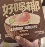 网易严选宠物零食成幼猫猫条营养湿粮包猫咪咕噜酱猫舔酱 羊奶牛鸭味90g*3 实拍图