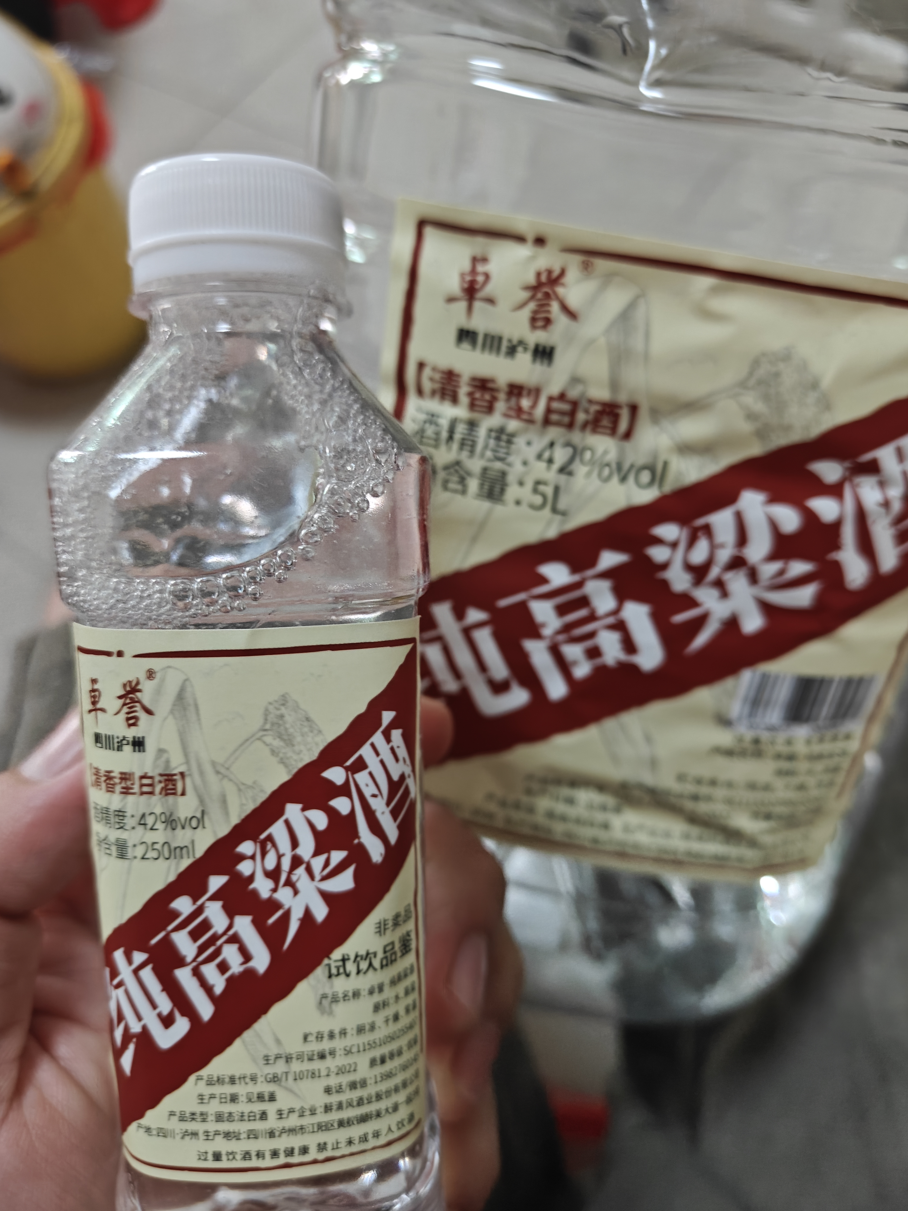 卓誉【高粱酒｜纯粮食酒｜自饮泡酒】四川清香型白酒桶装42度原浆酒5L 实拍图