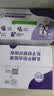 舒化奶0乳糖 脱脂牛奶220ml*8盒 牛奶整箱京东自营  礼盒装 实拍图