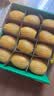 佳沛（zespri）新西兰金奇异果12粒特大果124-146g猕猴桃水果礼盒 实拍图