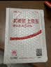 Sandisk闪迪256GB TF(MicroSD)内存卡4K极速金卡A2 V30 U3兼容大疆Pocket3/4P/Action 6运动相机/无人机存储卡 实拍图