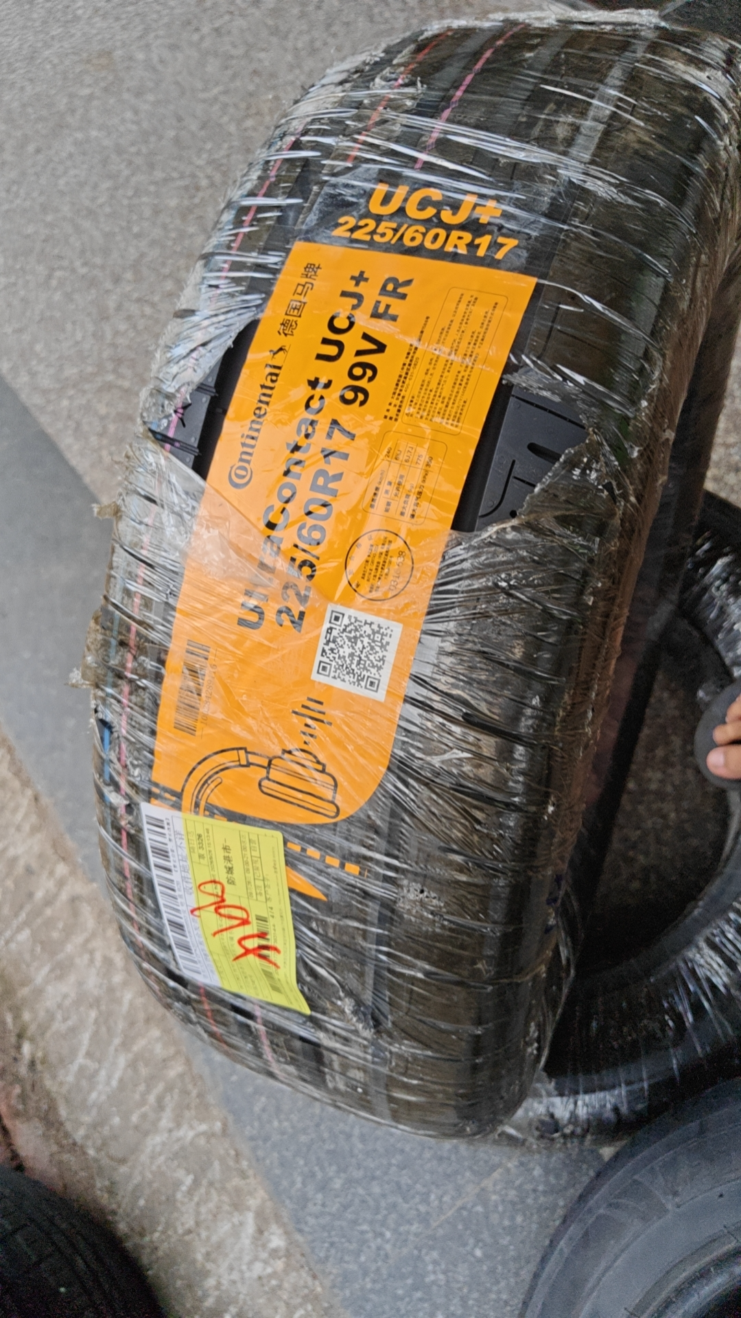 马牌（Continental）汽车轮胎225/60R17 99V FR UCJ+ 适配别克GL8/东风小康风光580 实拍图