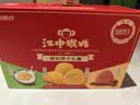 江中猴姑猴头菇饼干缤纷养胃高钙营养品休闲零食国庆礼盒团购624g 实拍图