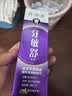 片仔癀牙膏牙敏舒牙膏抗敏感牙本质清新口气（森林薄荷香）100g 实拍图