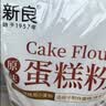 新良 原味蛋糕粉10斤装 低筋面粉 烘焙原料 糕点饼干用小麦粉 实拍图