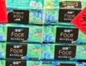 洁柔抽纸 艺术油画Face4层80抽*18包 加厚面巾纸 高端卫生纸 整箱 实拍图