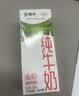 蒙牛早餐风味奶红枣味牛奶 250ml*16盒 送礼盒装中秋送礼礼盒 实拍图