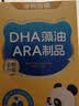 诺特兰德DHA藻油ARA 高纯度原料双A配方甜橙味10粒装 实拍图