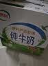 伊利纯牛奶200ml*12盒 利乐钻包 礼盒装 实拍图