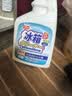 巨奇（JUQI）严选冰箱清洁剂消毒除霉杀菌清洗剂胶条发霉除臭去污专用500ml*2 实拍图