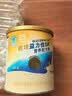 雅培益力佳SR营养配方粉香草味400g 辅助降血糖 糖友版全安素 实拍图