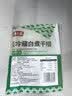 潮夫道冷藏黑毛肚250g 川渝涮火锅食材毛肚牛杂千层肚牛百叶生鲜 实拍图