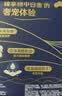 高洁丝海岛奢宠纯棉卫生巾240mm72片日用姨妈巾京东自营旗舰轻薄透气 实拍图