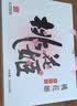 东阿阿胶桃花姬阿胶糕180g*2礼盒装即食阿胶 送长辈营养品礼物国庆礼品 实拍图
