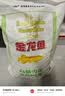 金龙鱼高筋优质麦芯小麦粉10斤 包子饺子馒头饼手擀面 实拍图