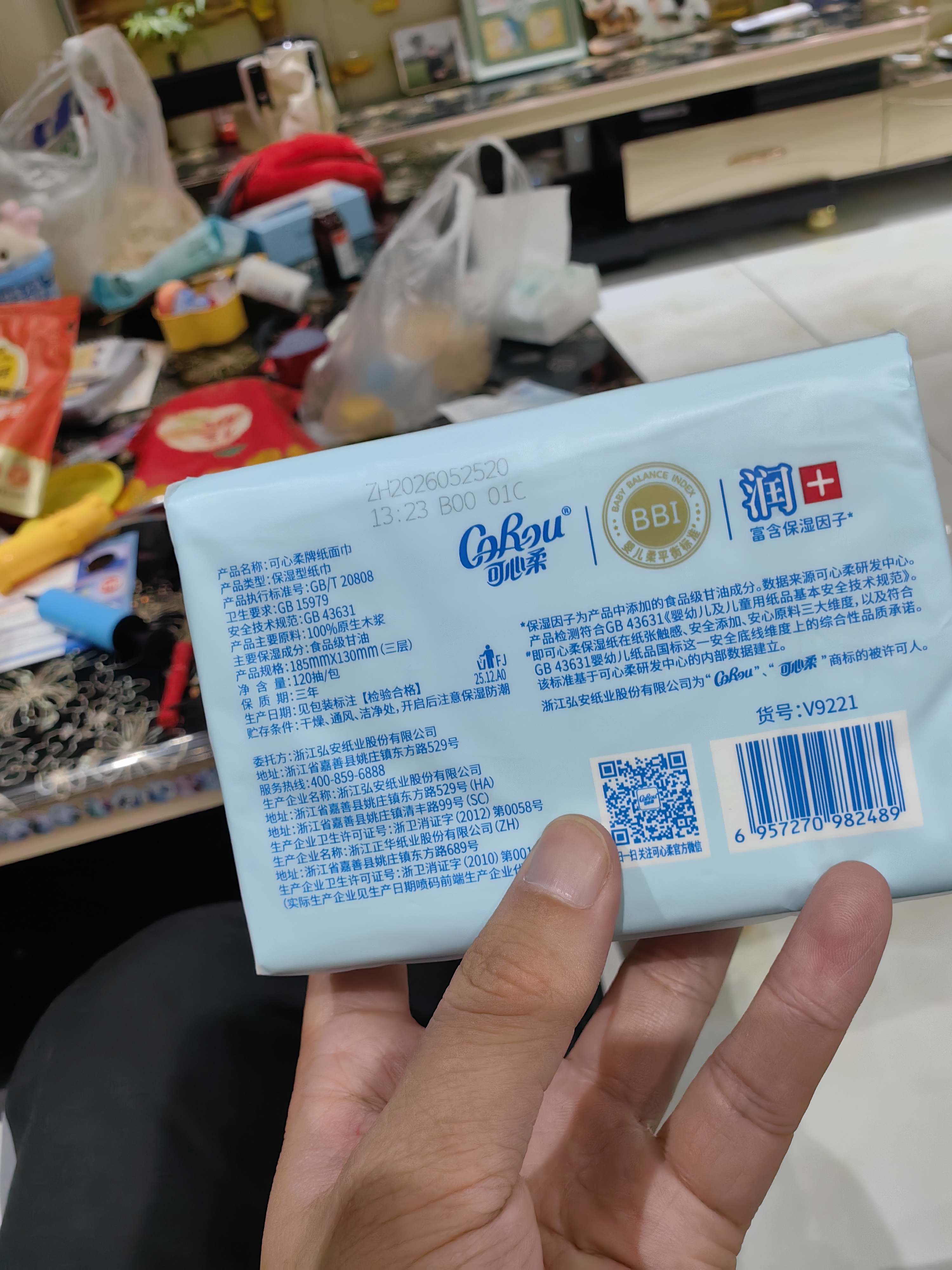 可心柔（COROU）柔纸巾婴儿乳霜纸 云柔巾 3层120抽15包 S码抽纸整箱装面巾纸 实拍图