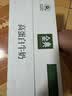 伊利金典4.4g高蛋白牛奶整箱 250ml*10瓶  中秋礼品礼盒装 实拍图