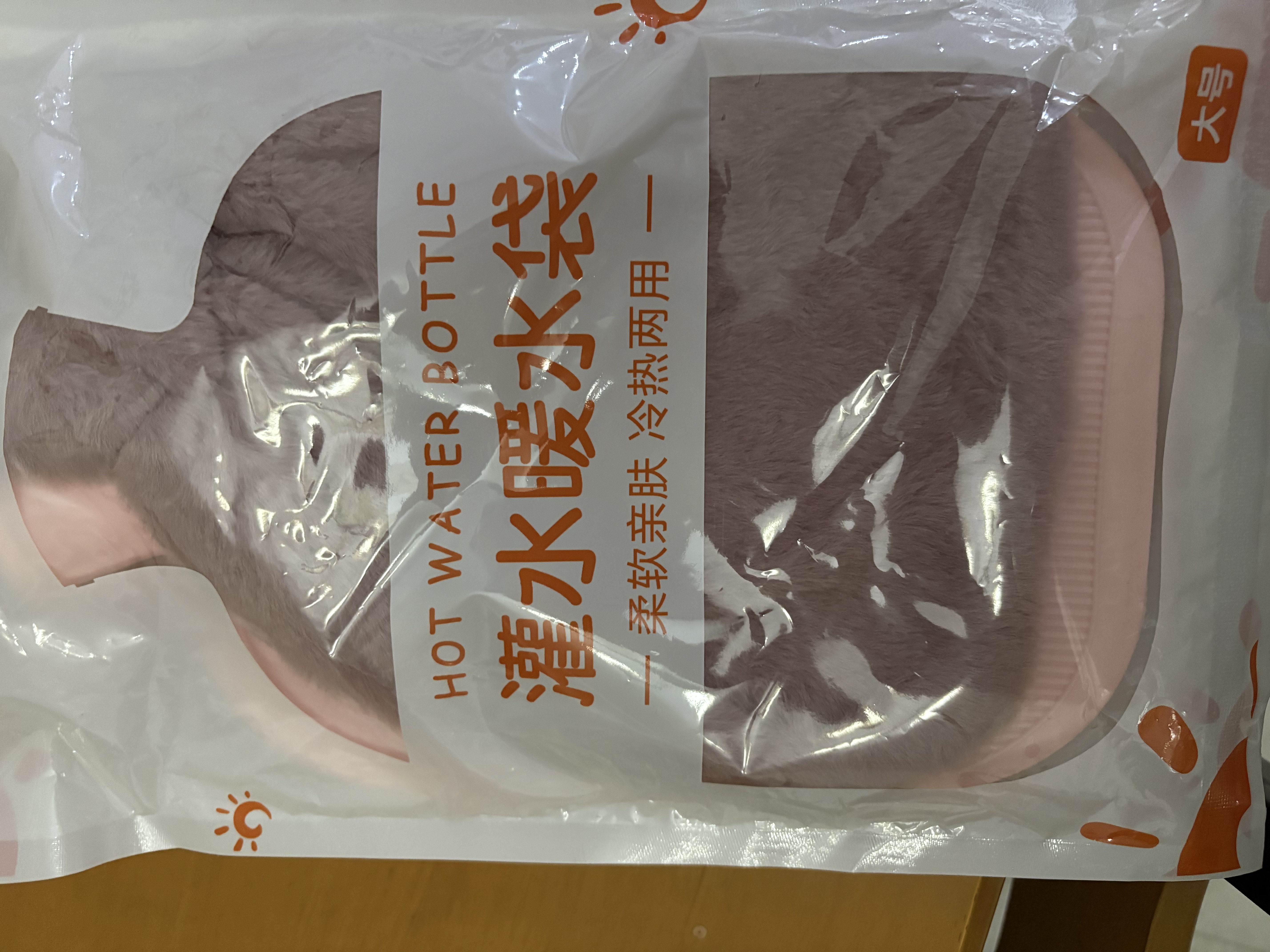 领臣热水袋注水暖水袋暖手宝暖肚子灌水热敷加厚防爆姨妈神器2000ml 实拍图