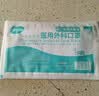 海氏海诺领多 医用外科口罩白色一次性非无菌防尘防花粉轻薄口罩10只*20包 实拍图