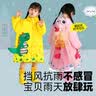 牧萌儿童雨衣男女童幼儿园小童宝宝全身防水男孩雨披 活力黄恐龙 2XL 实拍图