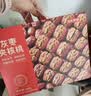 京东京造特级灰枣夹核桃礼盒660g灰枣坚果核桃休闲零食新疆红枣中秋送礼 实拍图