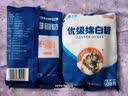 JING TANG京糖优级绵白糖508g*3袋 中华老字号 烘焙冲饮烹饪调味 实拍图