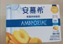 伊利安慕希黄桃燕麦爆珠酸奶200g*8盒/箱  礼盒装 实拍图