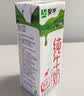 蒙牛纯牛奶钻包200ml*24盒 电商定制送礼礼盒 实拍图