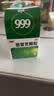 999三九感冒灵颗粒10g*9袋6盒装感冒药解热镇痛用于感冒引起的头痛发热鼻塞流涕咽痛缓解感冒症状 实拍图