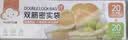 云蕾密封袋食品保鲜袋一次性冰箱收纳袋辅食密实袋加厚可重复中小70只 实拍图