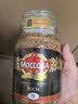 摩可纳（Moccona）浓醇9号 冻干速溶黑咖啡200g瓶装 深烘进口拿铁美式冷萃0脂0糖 实拍图