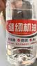 缝纫机油 电风扇 衣车门锁芯机械 打印机 理发器电推剪润滑白油 250ml送2个小油壶 实拍图