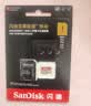 Sandisk闪迪1TB TF(MicroSD)内存卡4K极速金卡A2 V30 U3兼容大疆Pocket3/4P/Action 6运动相机/无人机存储卡 实拍图