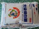 JING TANG京糖白糖1000g【优级绵白糖】中华老字号 甘蔗糖调料烘焙冲饮烹饪 实拍图