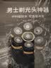 一尔光头神器剃光头专用电动理发器京东自营2026新款10W大功率自助刮光头剃须神器送爸爸父亲节日礼物 实拍图