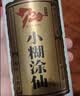 小糊涂仙720金装版 浓香型白酒 52度500ml*6瓶整箱装新老包装随机发货宴请 实拍图
