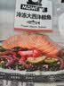 美威冷冻智利严选三文鱼排鱼段4块净重480g大西洋鲑鱼 进口鱼类 海鲜 实拍图