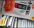 卫龙辣条小面筋 香辣味 休闲解馋 办公室小零食便携装 480g（约20包） 实拍图