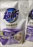 超能【肖战同款】衣物柔顺剂 4斤 薰衣草香 天然柔护成分 实拍图