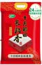 十月稻田 长粒香大米 20斤（东北大米 香米 10kg/公斤） 实拍图