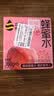 蜂解 桃柚茉莉蜂蜜水 360g*6瓶果蔬汁饮料饮品 整箱装 配料干净 实拍图