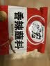 翠宏（CUIHONG）火锅蘸料 香辣蘸料450g  烧烤干碟蘸料400g（+50g） 川味辣椒面 实拍图