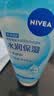 妮维雅（NIVEA）凝水活采泡沫洁面乳加量装150g保湿补水氨基酸泡沫洗面奶生日礼物 实拍图