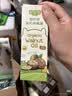 碧欧奇三国有机核桃油辅食油100ml 凉拌热炒食用油 送宝宝婴幼儿食谱 实拍图