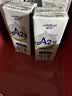 卓牧（JOMILK）A2β-酪蛋白纯羊奶山羊奶儿童成人含天然200ml*16盒中秋节送礼盒 实拍图