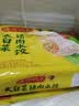 湾仔码头玉米蔬菜猪肉水饺1320g66只速食面点生鲜饺子儿童早餐速冻半成品 实拍图