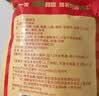 草木方 酸梅汤原料包650g 老北京酸梅汤大份量乌梅汤桂花酸梅粉清凉解腻 实拍图