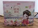 喜多多中秋鲜炖银耳羹200g*10罐 0脂0添加0糖免煮早餐营养代餐送礼盒装 实拍图