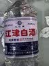 几江江津白酒 小曲清香型白酒 60度 4L*1桶 单桶装 纯粮酿造高粱酒 实拍图
