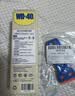 WD-40除胶剂实木家具红木地板汽车内饰塑料去胶清洁不干胶清洗剂不伤漆 实拍图
